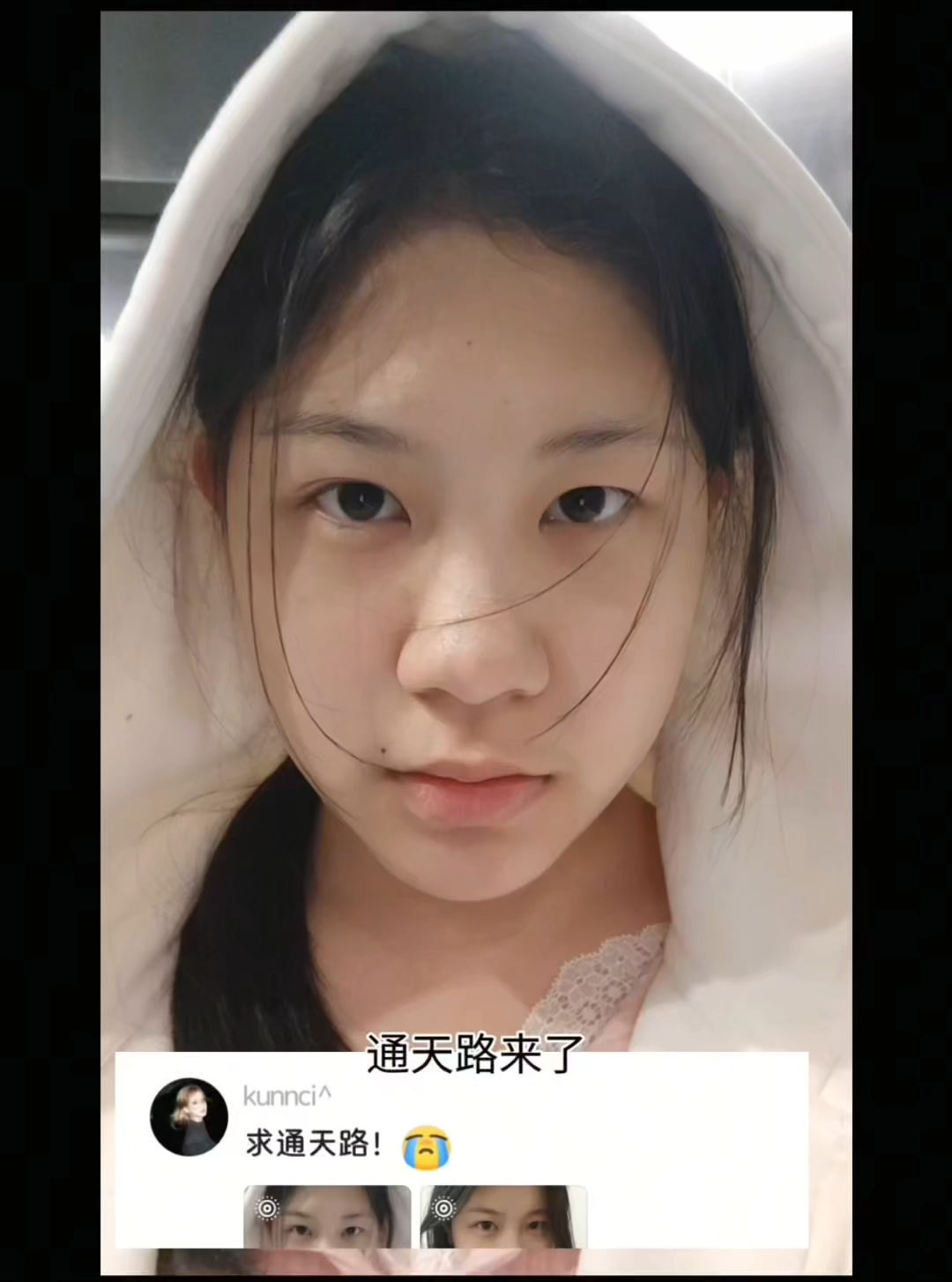 赛博寻亲 （关注+发照片免费帮分析哦宝宝们 等不及需要插队的请看我主页[爱心]）#爆改#爆改素人计划 #变美#妆前妆后