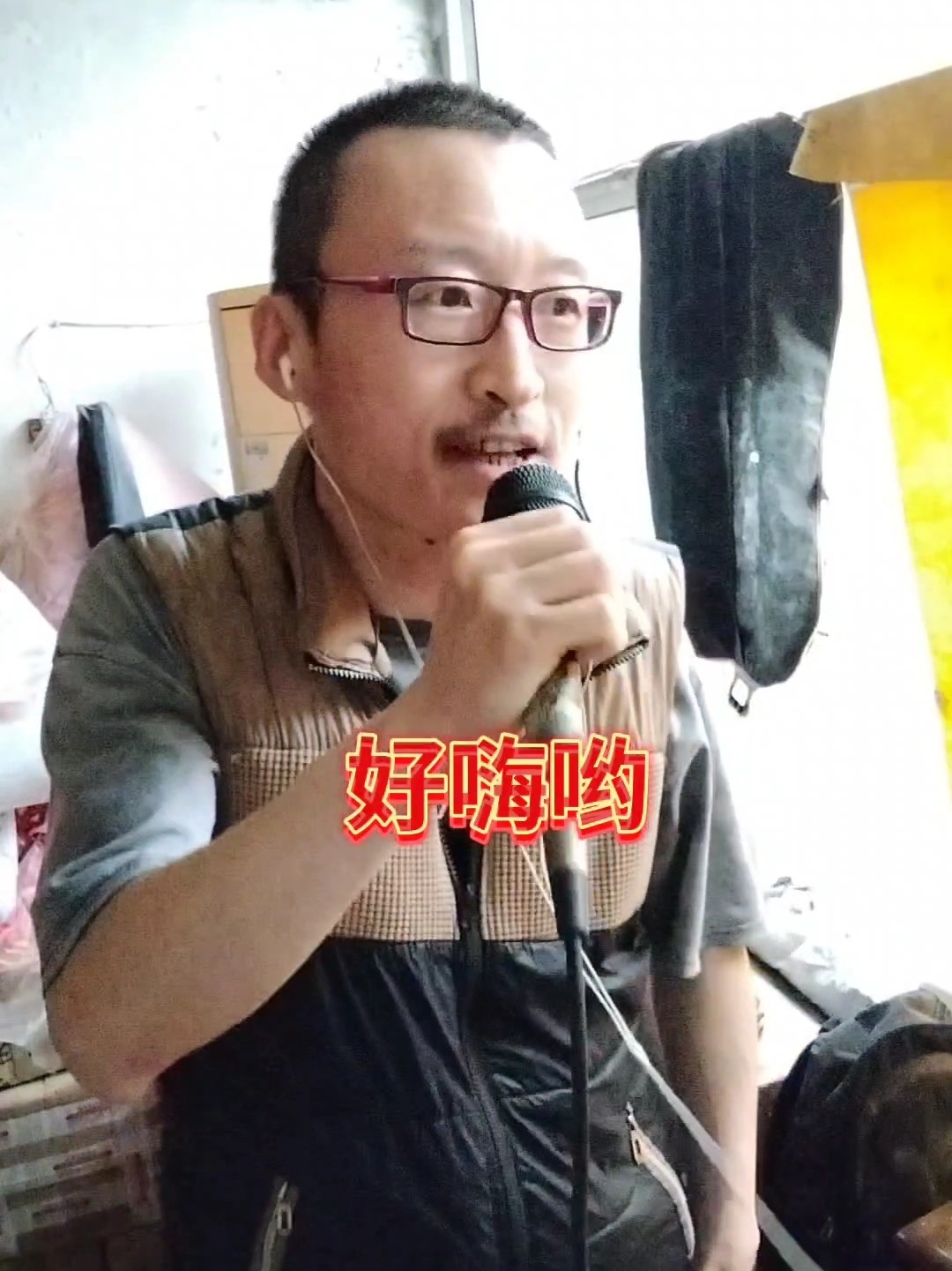 开怀