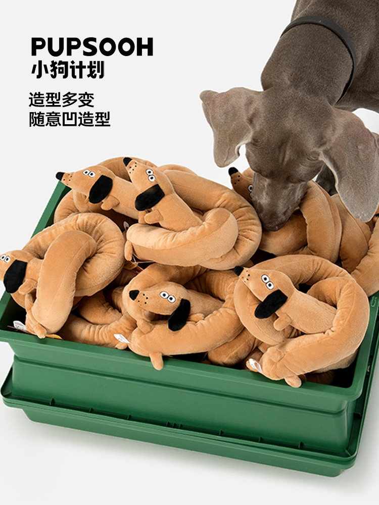 PUPSOOH丨一条狗毛绒发声玩具