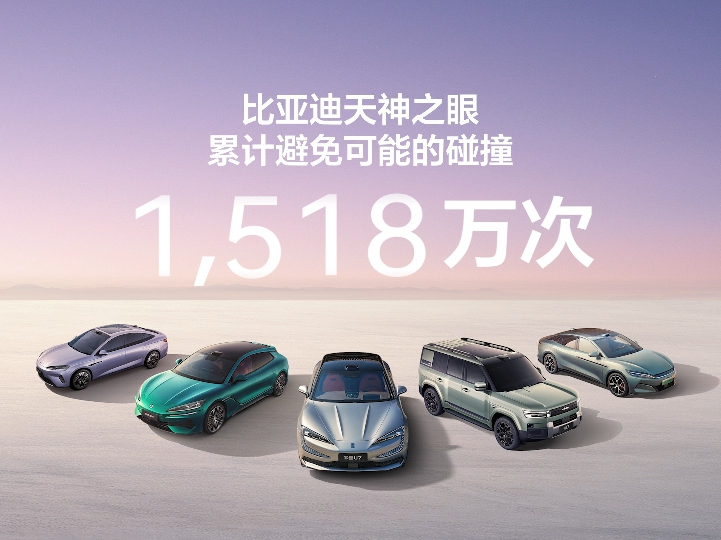 终于敢放心开了！这才是普通车主想要的智驾保障
