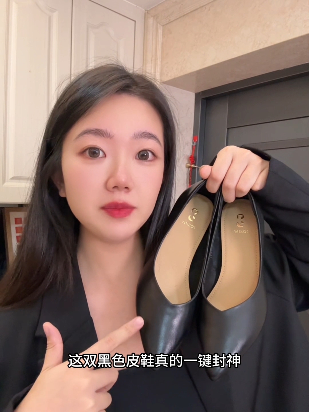 通勤女孩的显腿神器