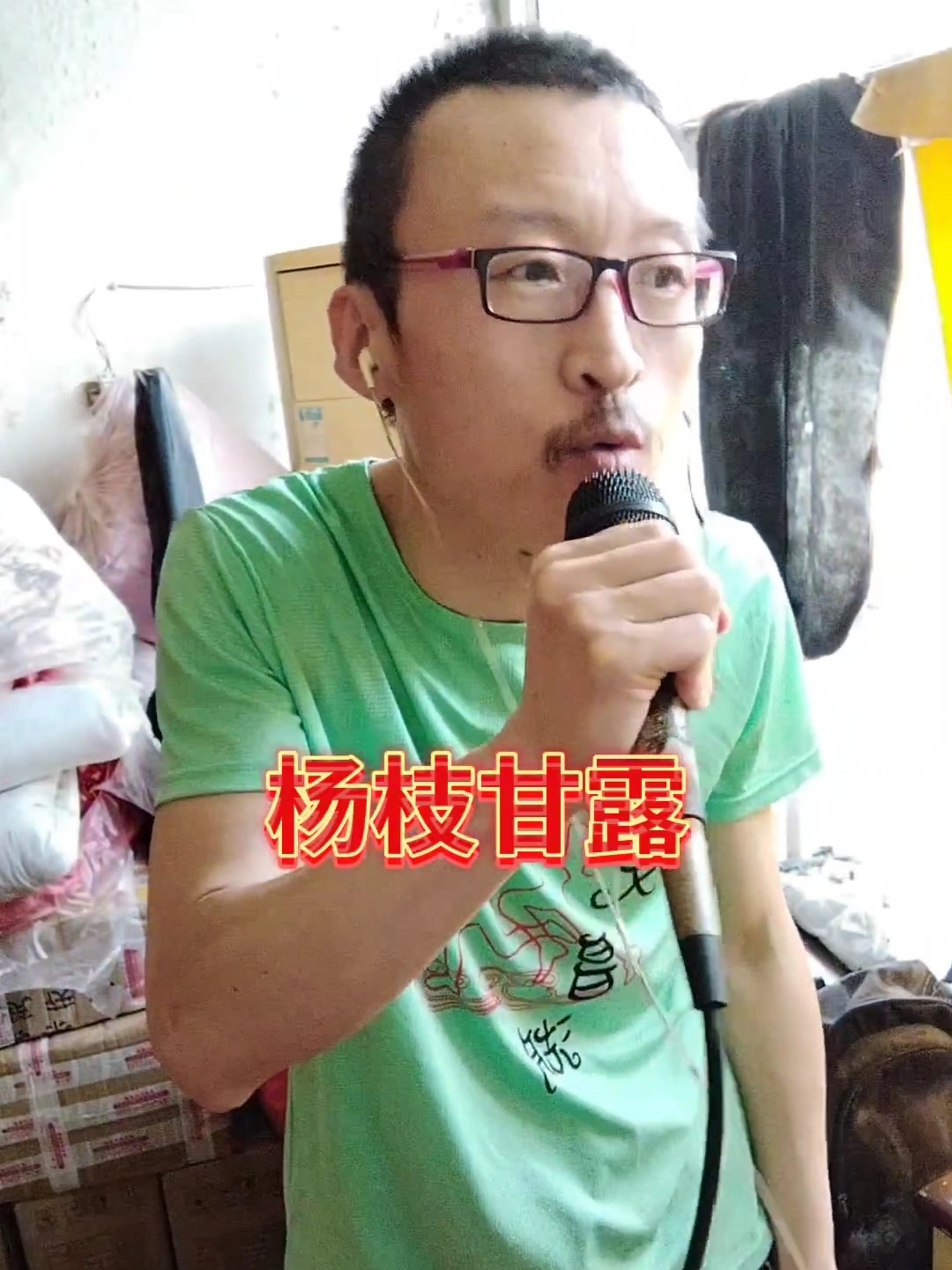 奶茶