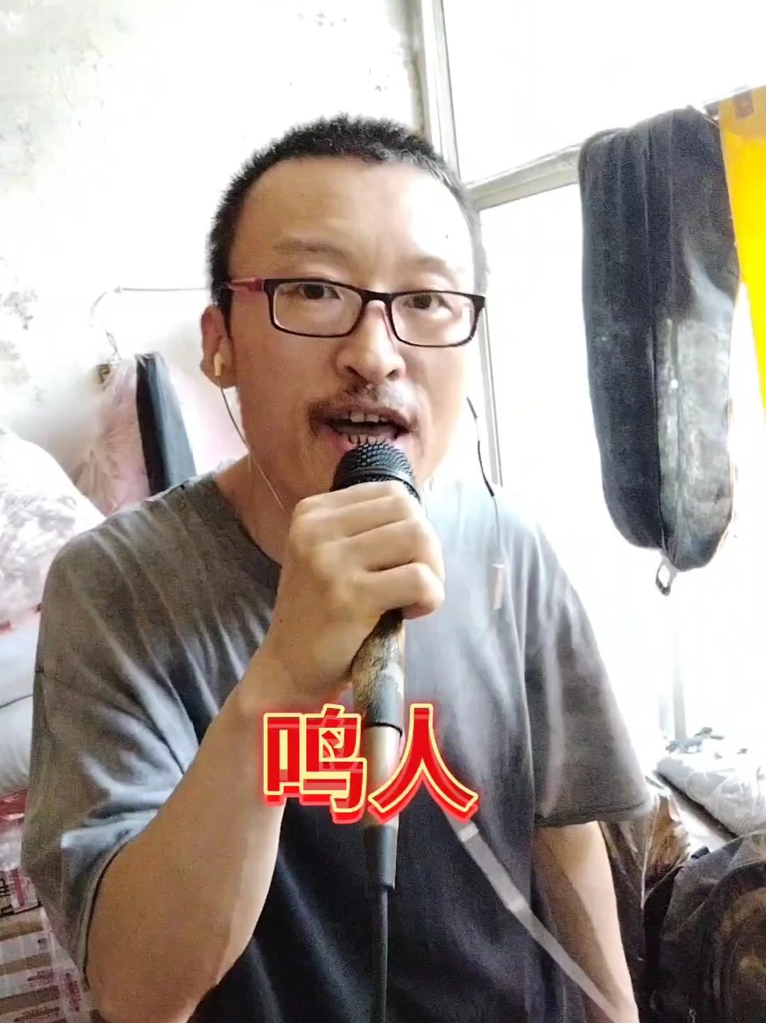 鸣人