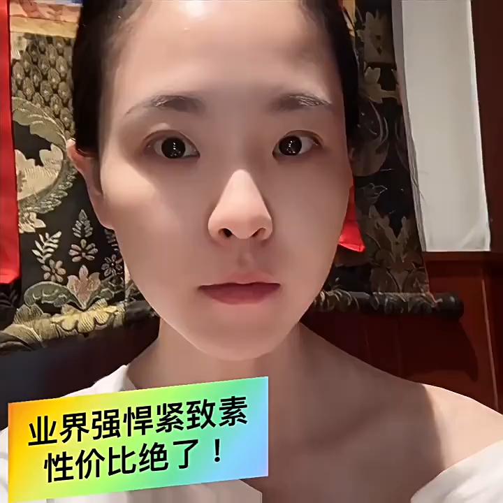 强悍的美斯蒂克紧致素 瘦脸配合xdna。胖脸搭配英诺小脂素。局部进行脂肪减小。药店店员说先打溶脂，7天后再打紧致，不要一起打！