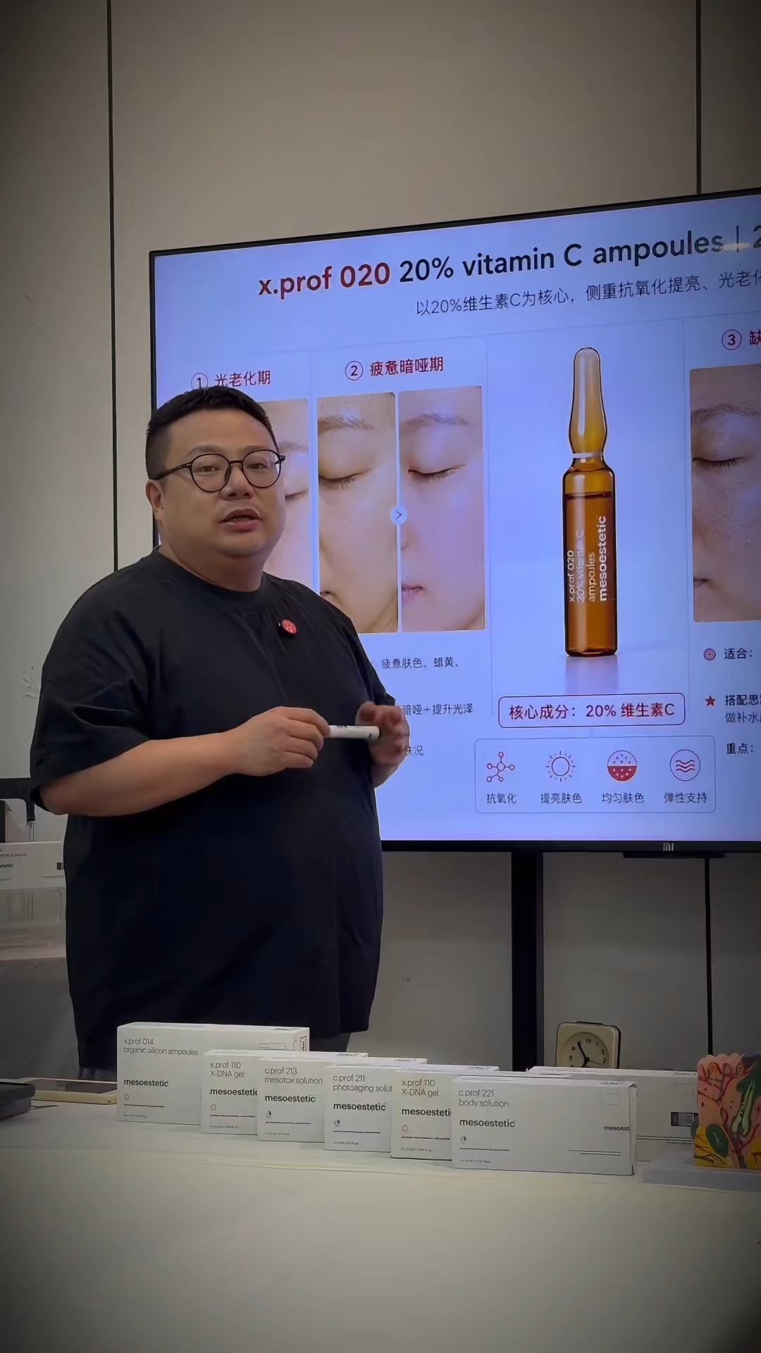mesoestetic 020使用解读～可搭配108玻尿酸，109动能素，021dmae，151谷胱甘肽～根据自己皮肤情况选择适合的产品～
