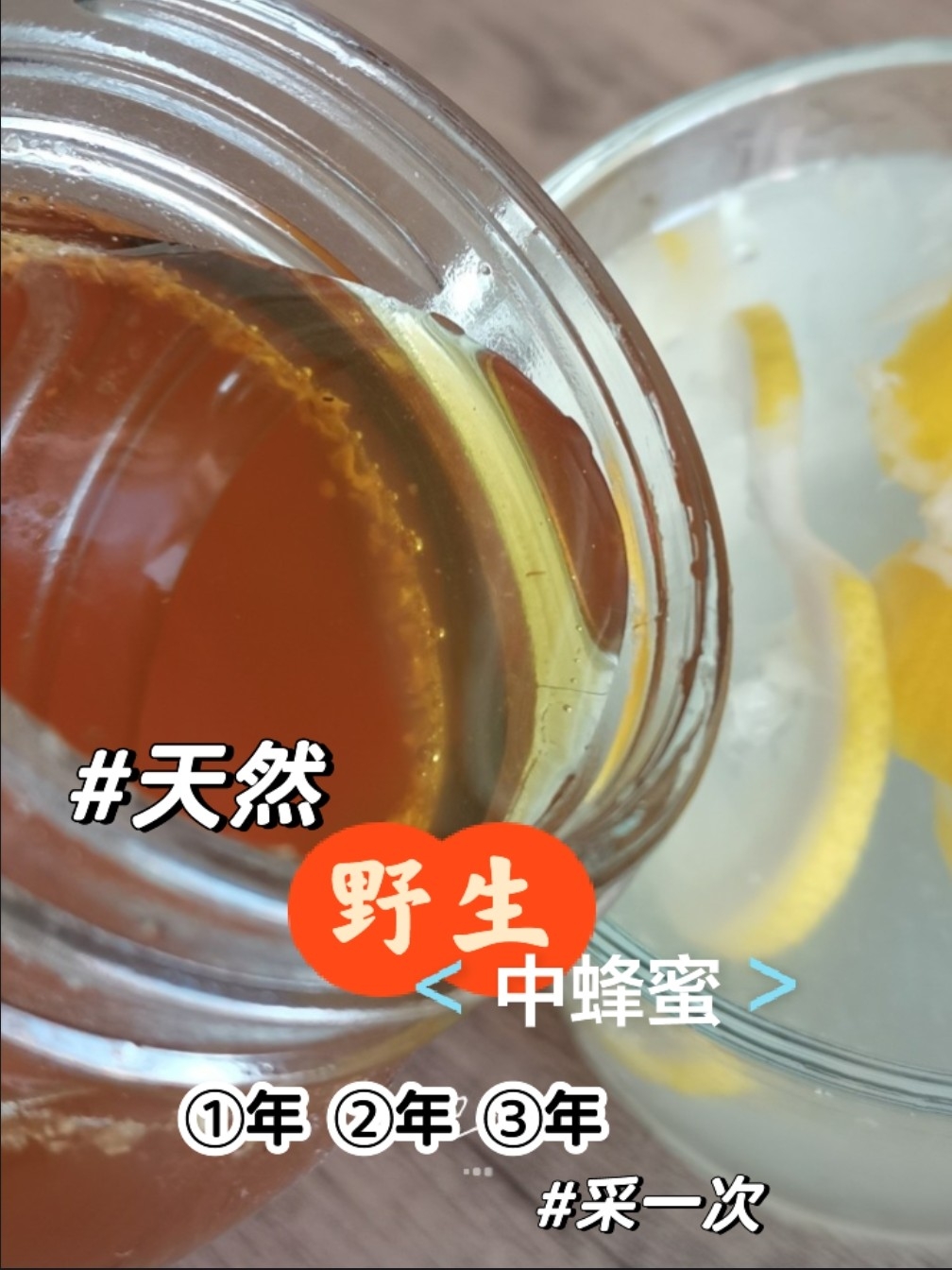 是谁在苦寻找真真的正经野生土蜂蜜？还有谁