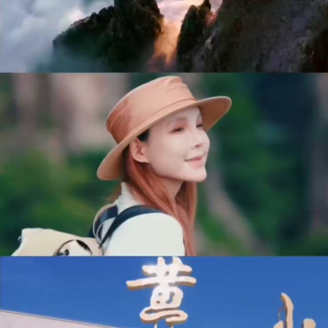 2026年夏天，黄山东边有了新入口。不用绕路，不用换乘。乘索道穿行东海群峰，走云道偶遇山石万年不语。石笋缸、始信峰、飞来石、光明顶、一线天、迎客松——脚步不停，山会一路送你到云海尽头。#在东黄山看见新黄山