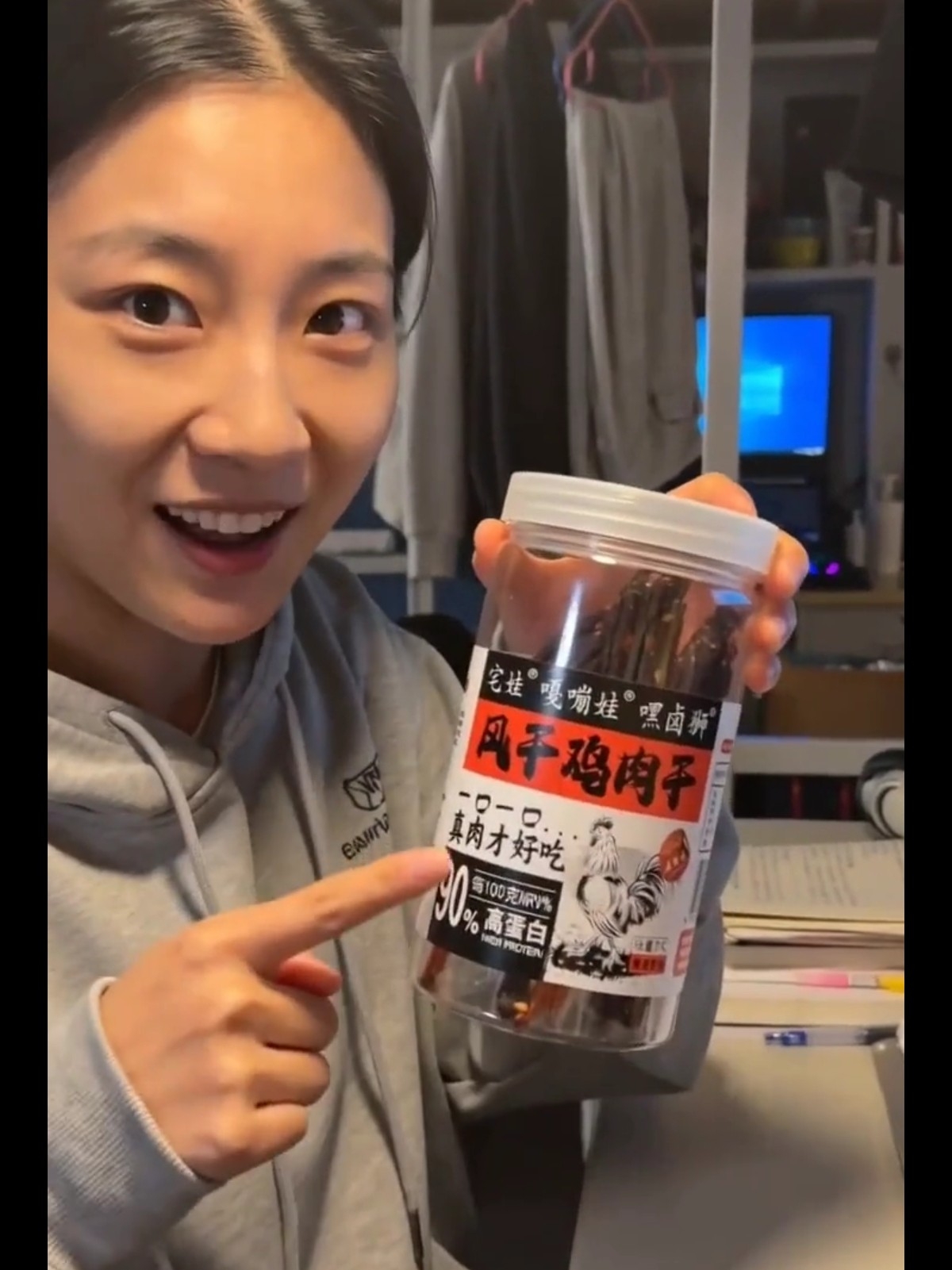 出门、宿舍、健身随时能吃，强烈推荐！