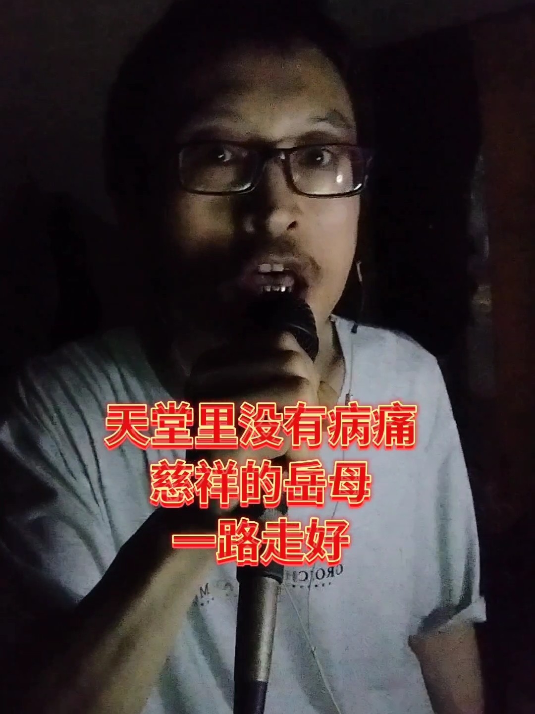 坚强