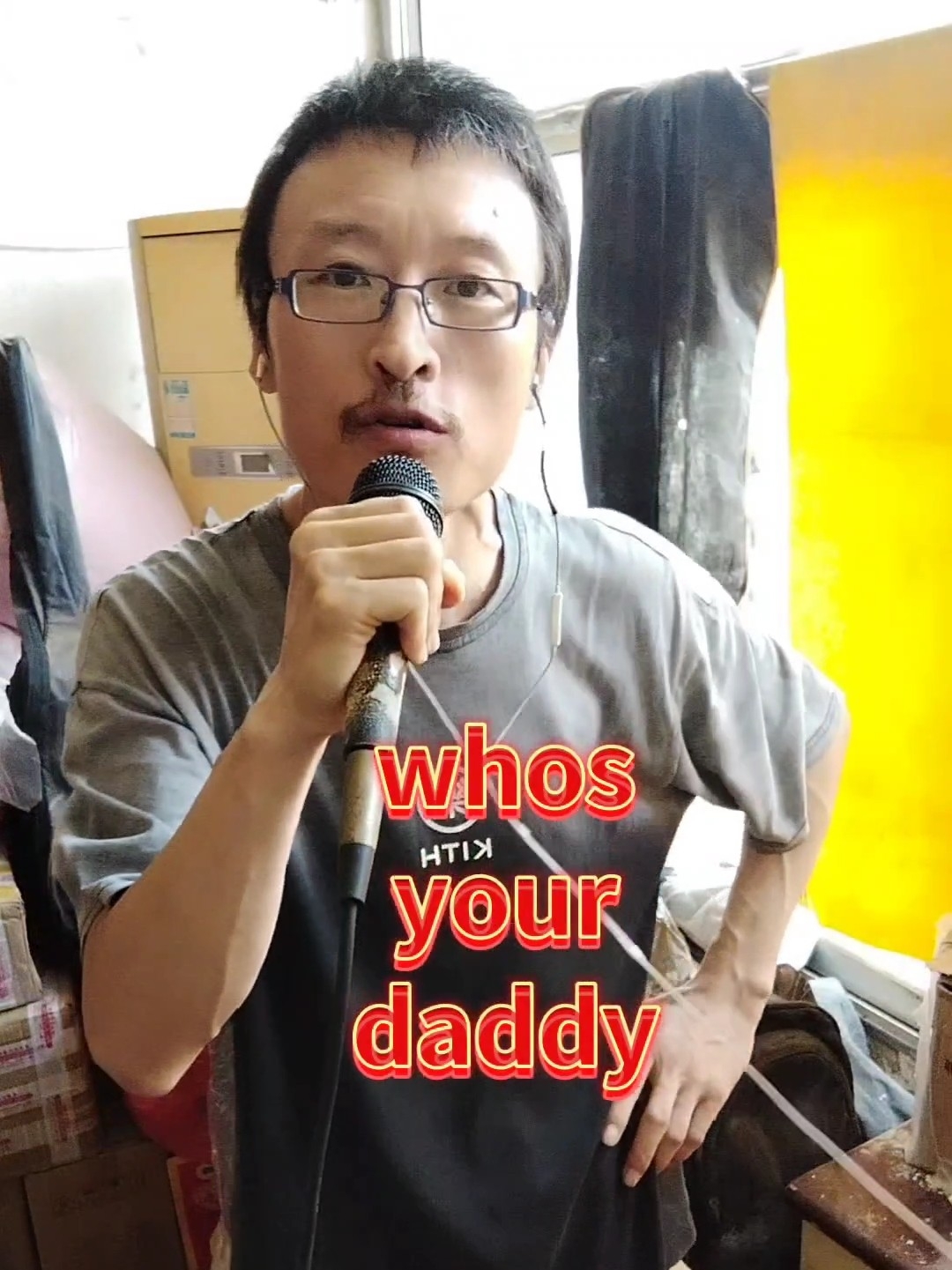无敌