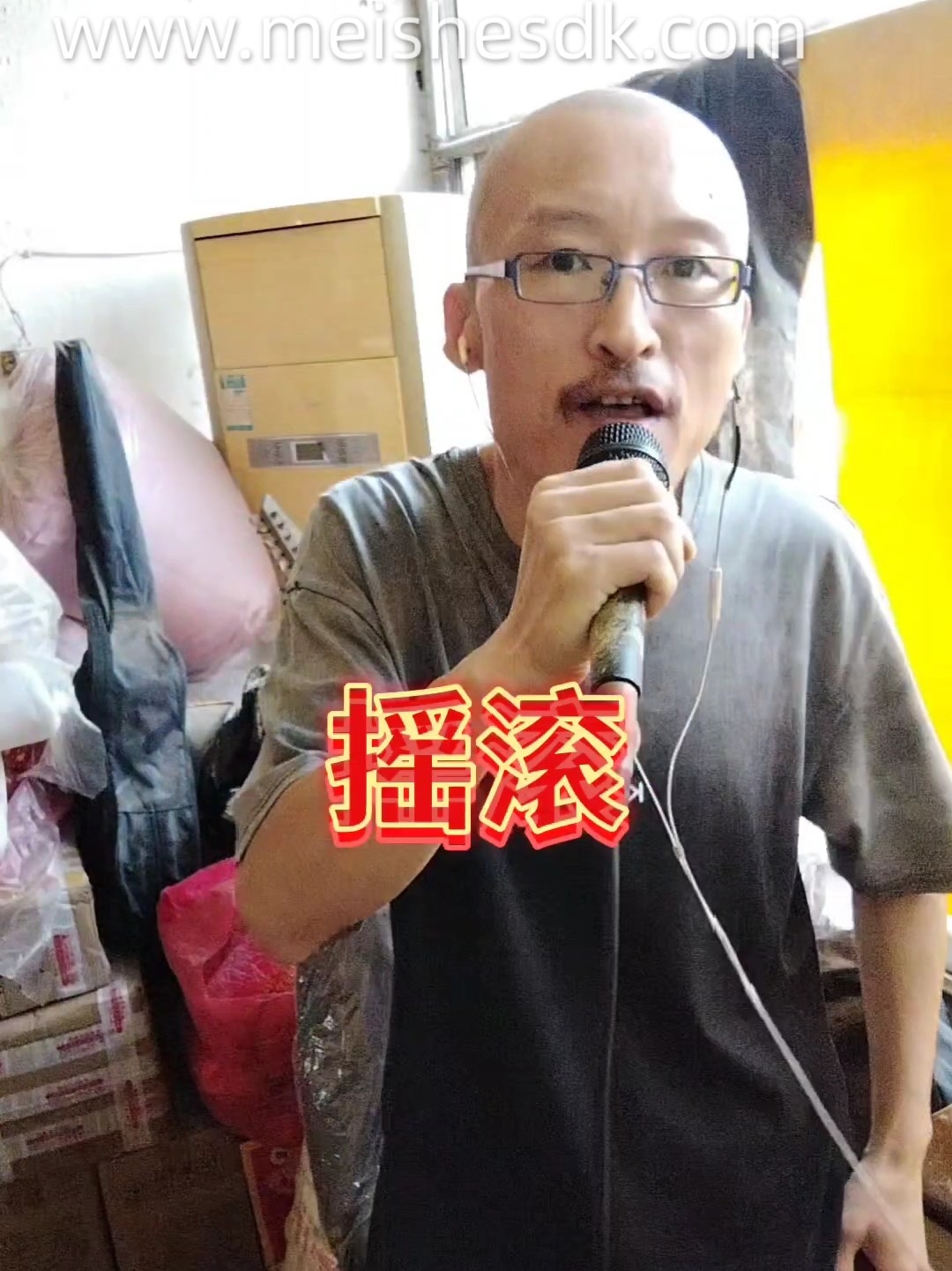 摇滚