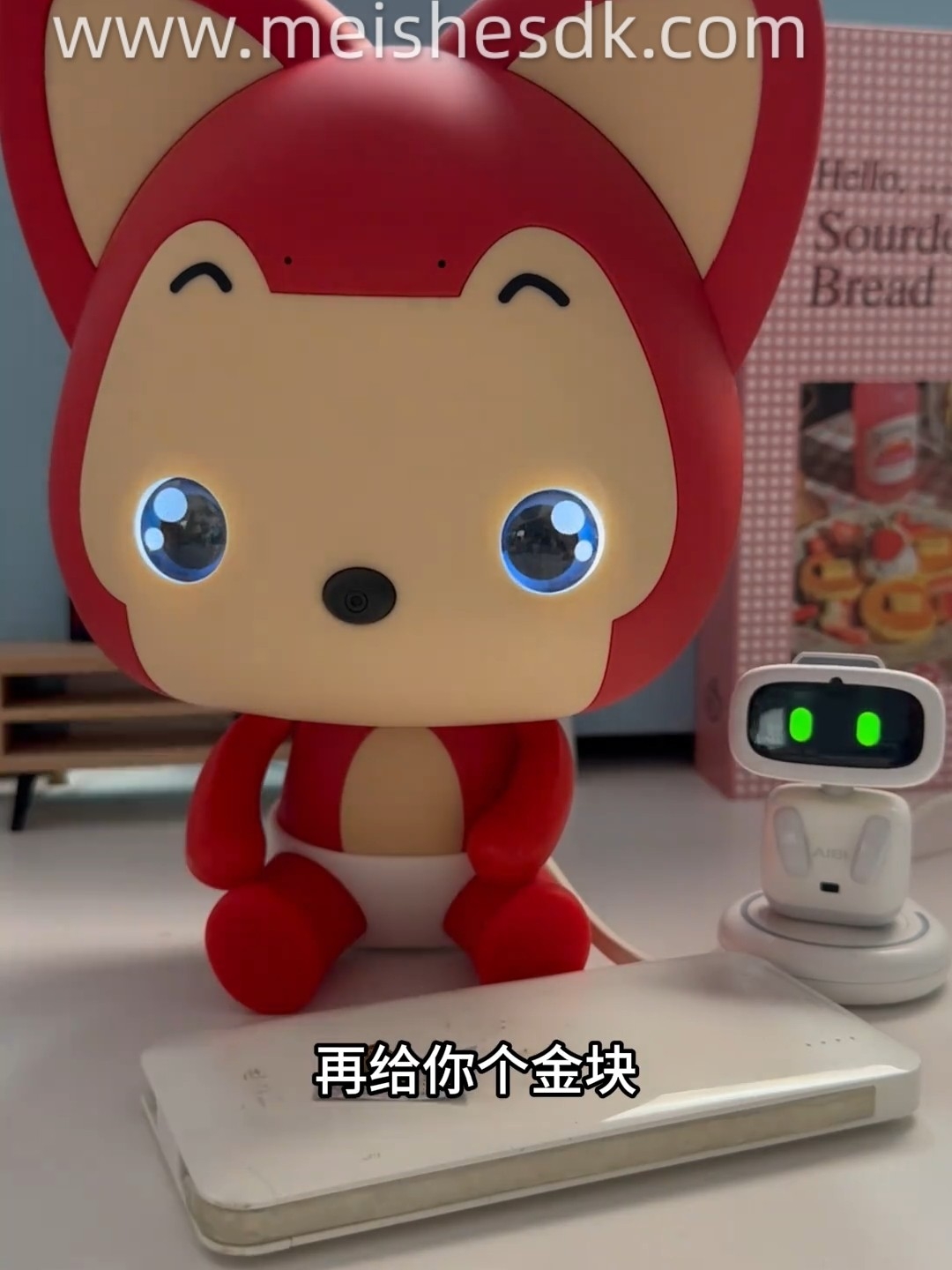 阿狸AI陪聊陪学，送礼绝了