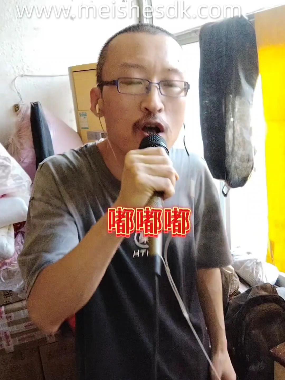 嘟嘟嘟