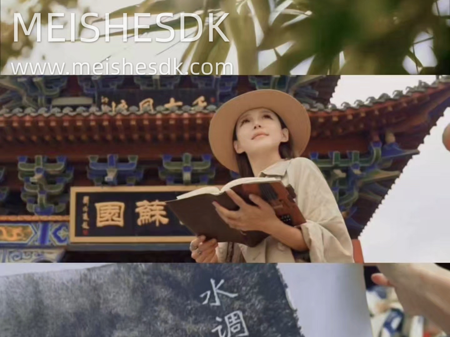 去中原寻一位故人。看天青釉色，听古柏遥望，湖畔等一场草坪音乐会。在烟火人间，找回豁达的自己。🍃 #东坡归处