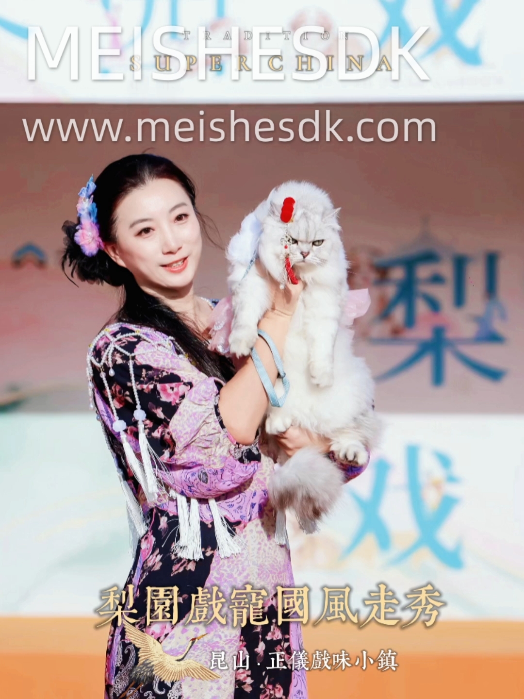 昆山·梨园戏宠｜国风萌宠走秀我们得奖啦！