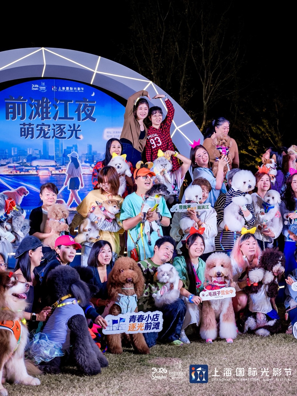 夜游前滩滨江｜机器狗遛猫太吸睛啦