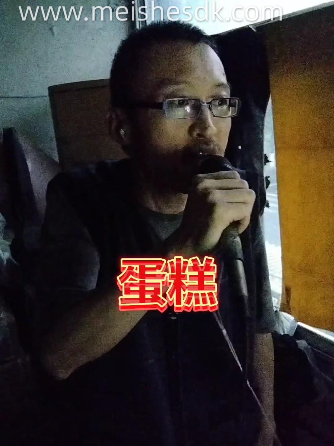 蛋糕