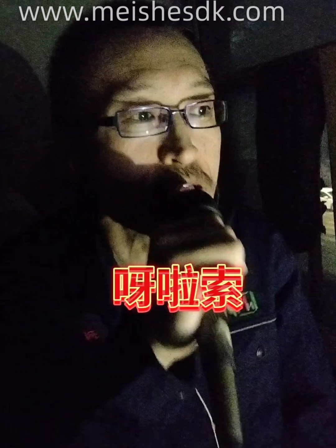 啦啦啦