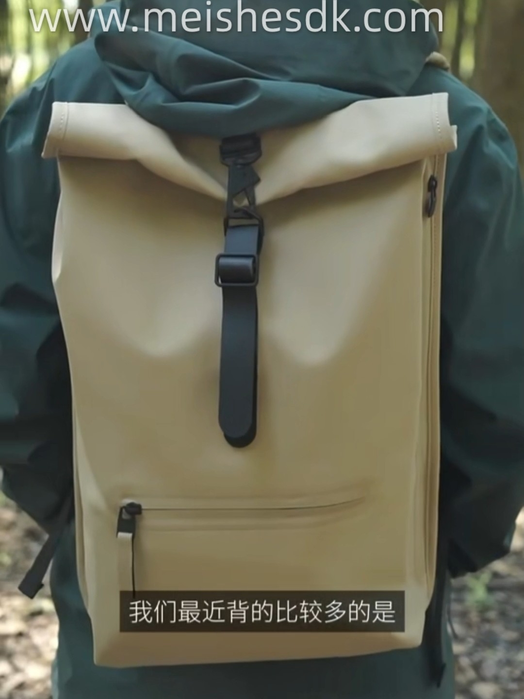 防水卷顶包出片又能装