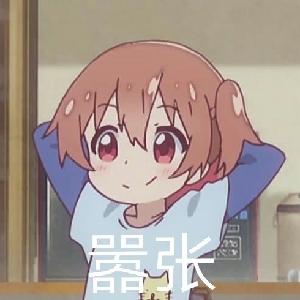 评论