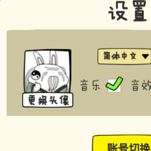 评论